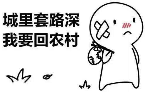 网络上出现提现一直不通过到底怎么避免(图)