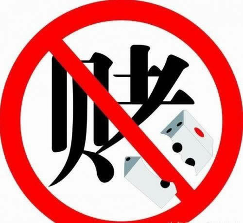 碰到取款失败通道维护