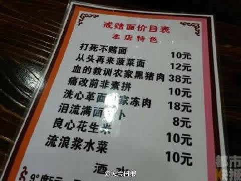 网络出款通道异常被黑维护审核取不了款