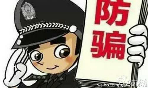 在黑网客服说第三方通道维护升级