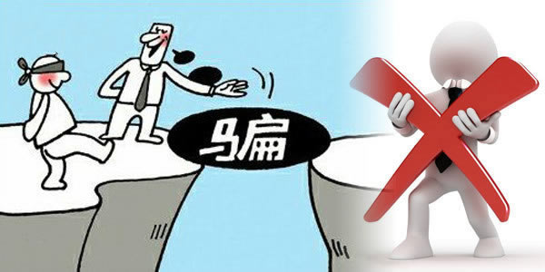 网上被黑视讯数据未传回提不了款