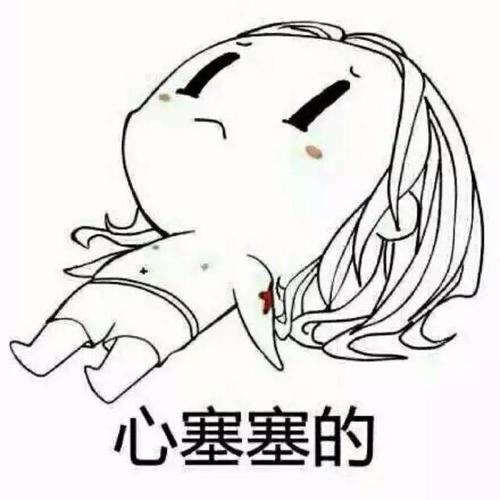 在黑网站找黑客解决真的能解决吗