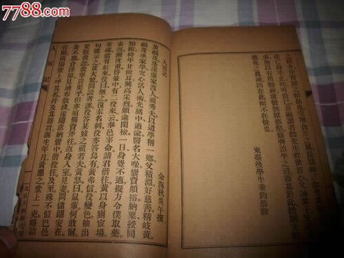 网上平台营前被平台黑专门帮人出款