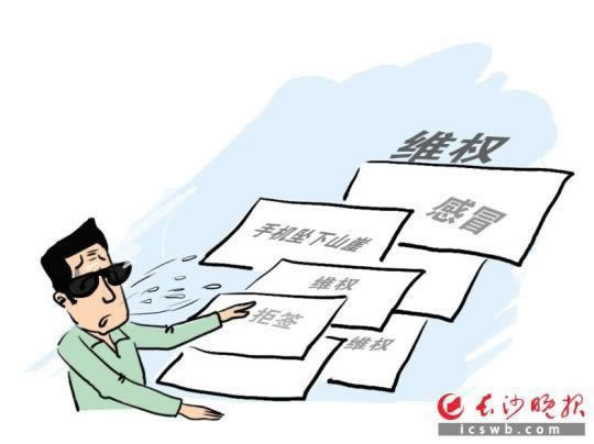 网上平台平台注单审核不给提款