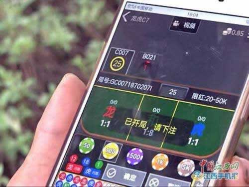 在网上黑网你的账户异常登录解决办法