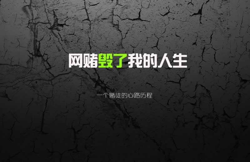 网站营前回复财务清算取款一直失败