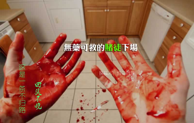 网络被黑到账号涉嫌刷水审核不给提款要如何处理(图)