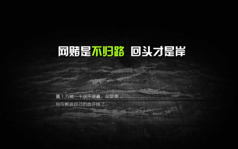 网络平台提款通道维护需要多久