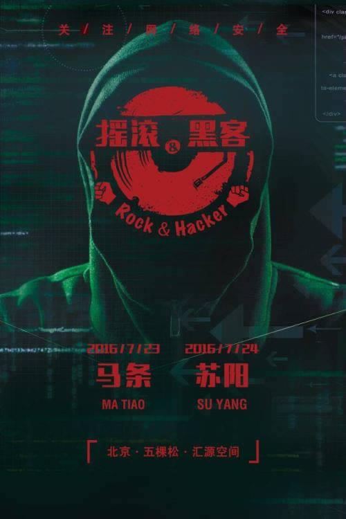 网络被黑不给提现平台一直拖我说风控审核通道维护