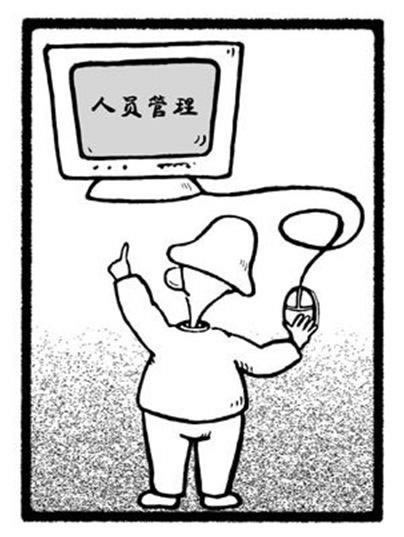 取款在审核中是否能相信