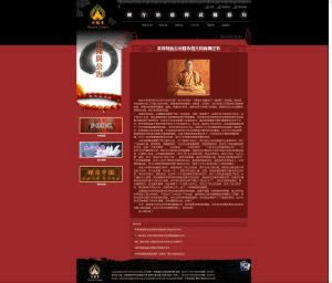 网络账户异常登录不能出款