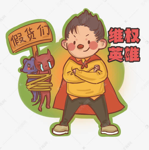 网络平台在客服说网异常数据未更新不给提现