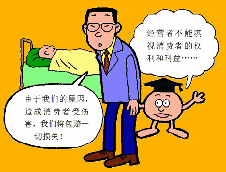 提现系统维护怎么办