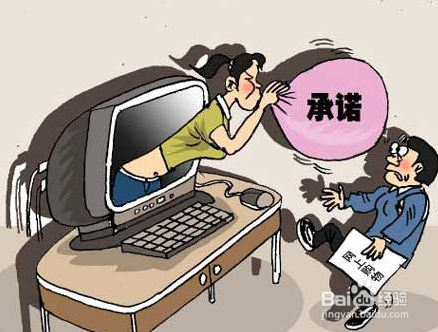 网络被黑有没有办法涉嫌拿回来解决的处理方案（图）