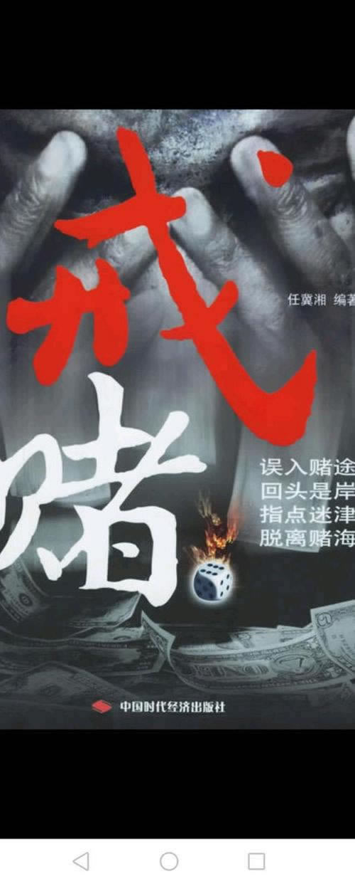 网站赢钱被黑有办法要回来吗怎么搞(图)