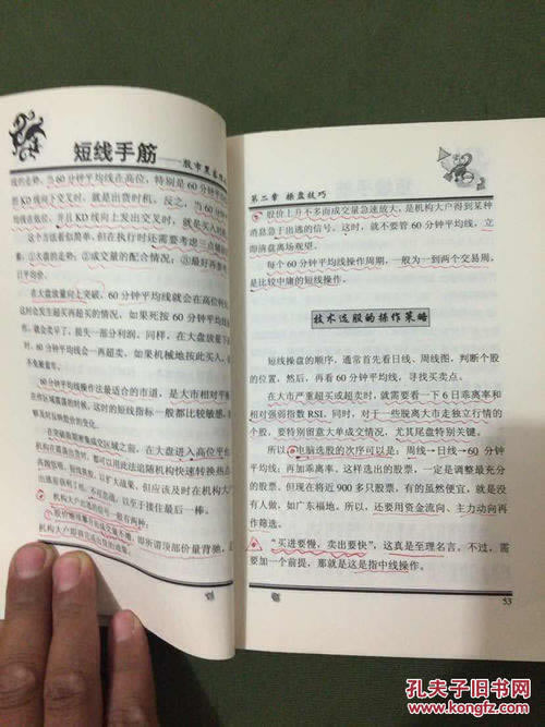 提款要求一倍流水什么意思处理方法（图）