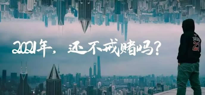 网络账户异常登录不能出款