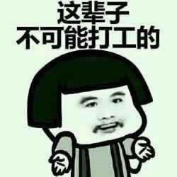 遇到网上平台提不到账怎么才能解决