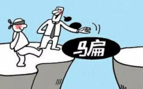 遇到平台被黑提款审核不通过被退回账户大家如何避免(图)