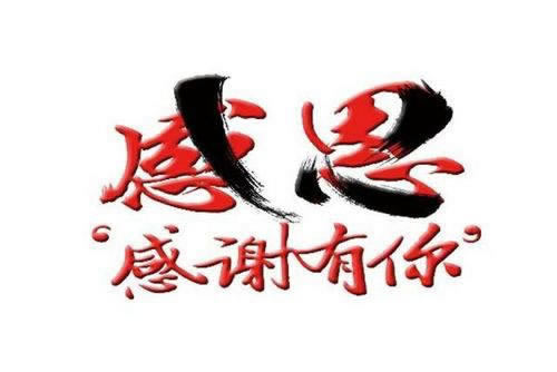 出款通道维护什么意思解决办法(图)