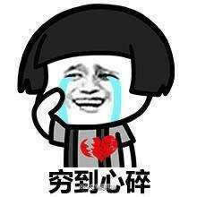 平台出款通道维护提现一直失败被退回